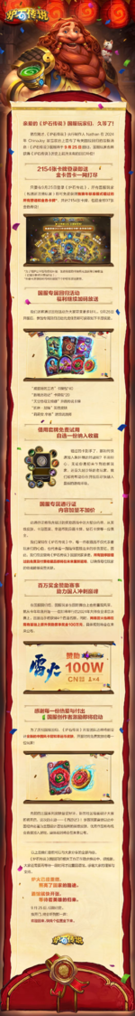 微信图片_20240728130427.png